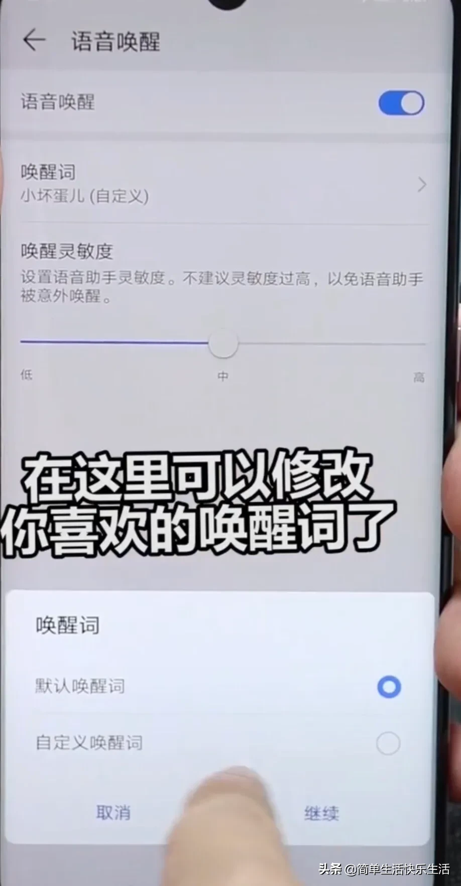 手机忘了放哪，找不到，怎么办？华为手机，教你一招唤醒手机