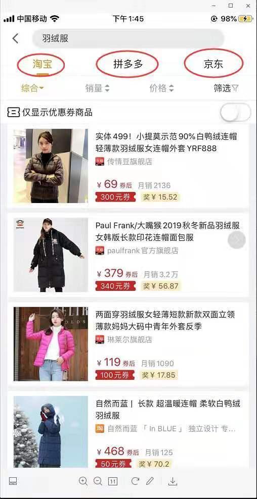 淘宝海量超额优惠券，你知道在哪领吗，我来告诉你