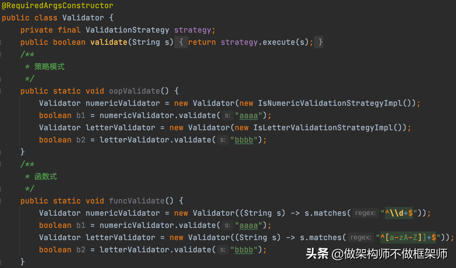 Java：四个有趣的函数式编程案例