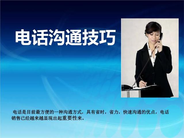 如何使用打电话机器人 智能电话机器人您知道嘛？黑斑马来告诉你