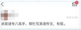 大学期间赚了5万多，英语系学生的兼职赚钱之路
