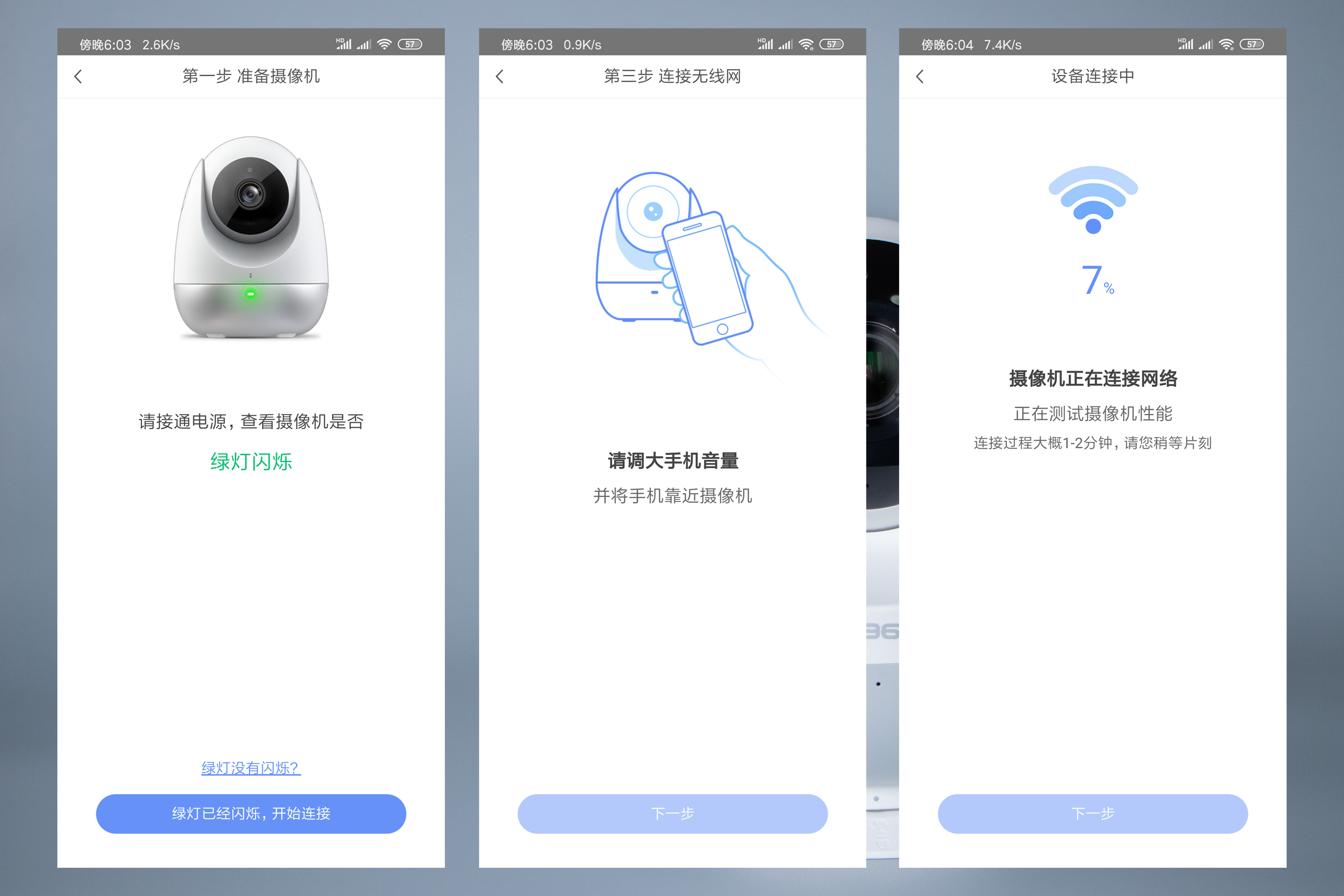 360智能摄像机云台变焦版测评：9倍混合变焦，拉近与家的距离