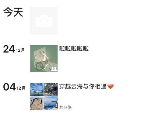 微信重要数据怎么保存？微信聊天记录备份可以吗？