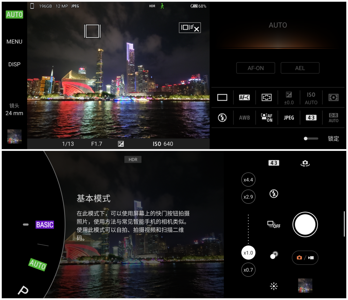 索尼微单手机Xperia 1 III评测：特立独行的索尼，终于又有了看头