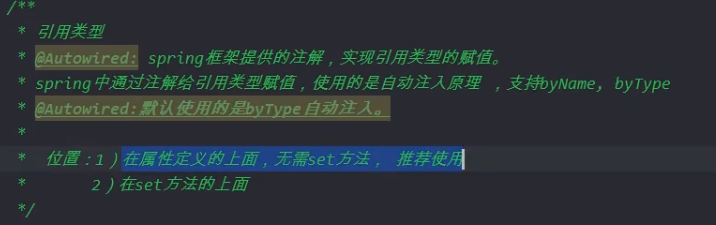 一文带你学习Spring框架从入门到精通，通向架构师道路的必经之学