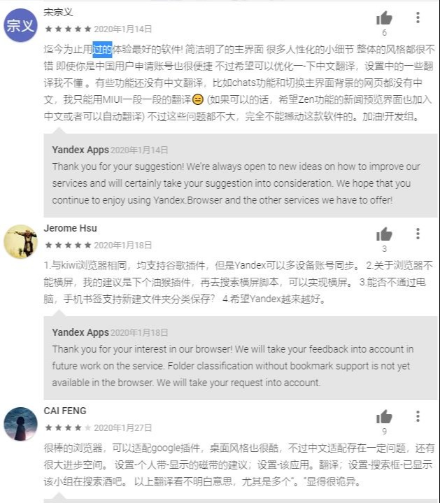 快来看看，原来手机也能安装Chrome插件了
