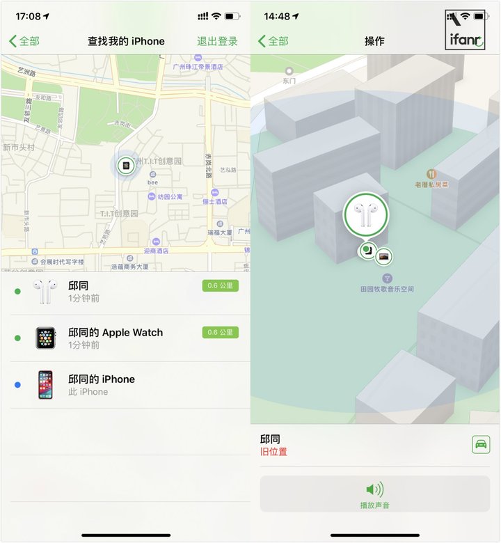 小心被骗，一文教你辨认华强北山寨 AirPods 耳机