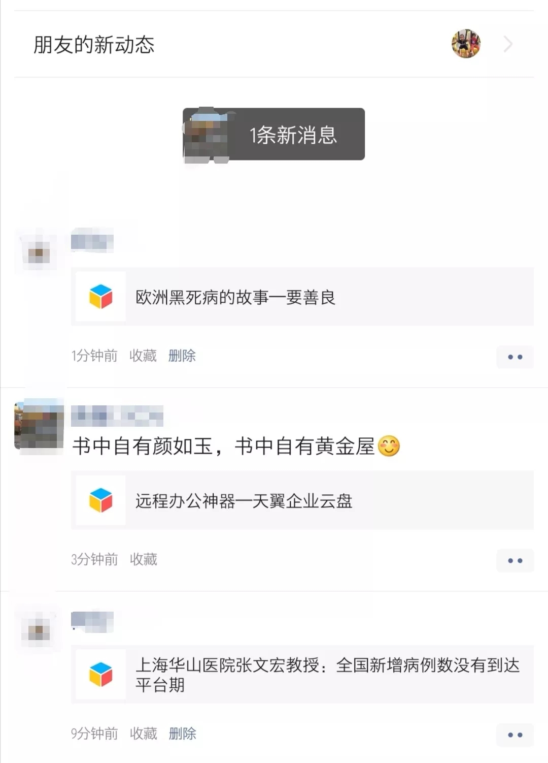 微信朋友圈分享视频超过15秒自带功能，最长可5分钟
