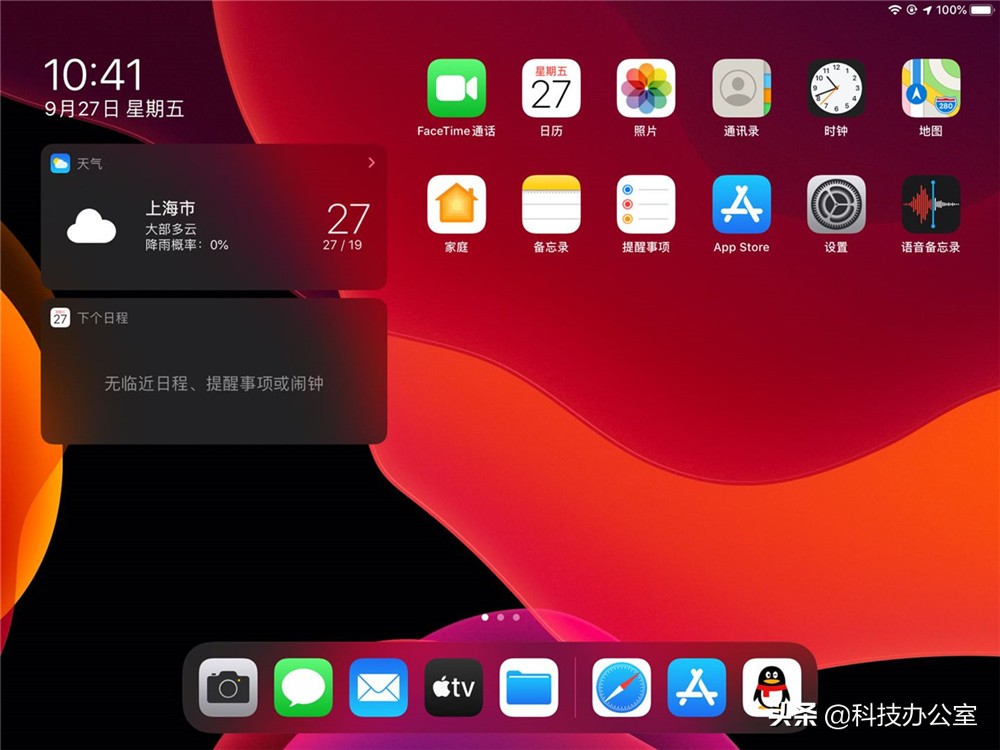升级iPad OS后的真实体验，不吹不黑，谈谈我的切身感受
