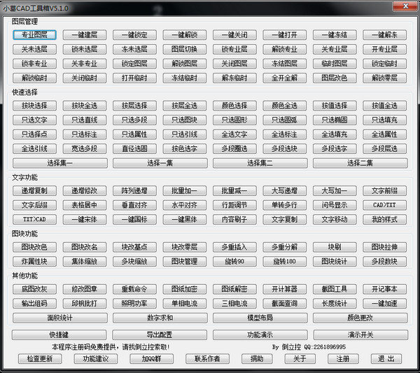 这4款免费CAD绘图神器，用好它一分钟就能成功出图，错过就是浪费