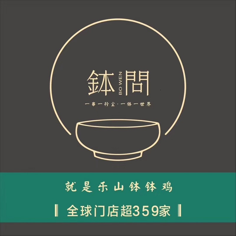 2020投资创业小项目，投资小的加盟品牌有哪些？