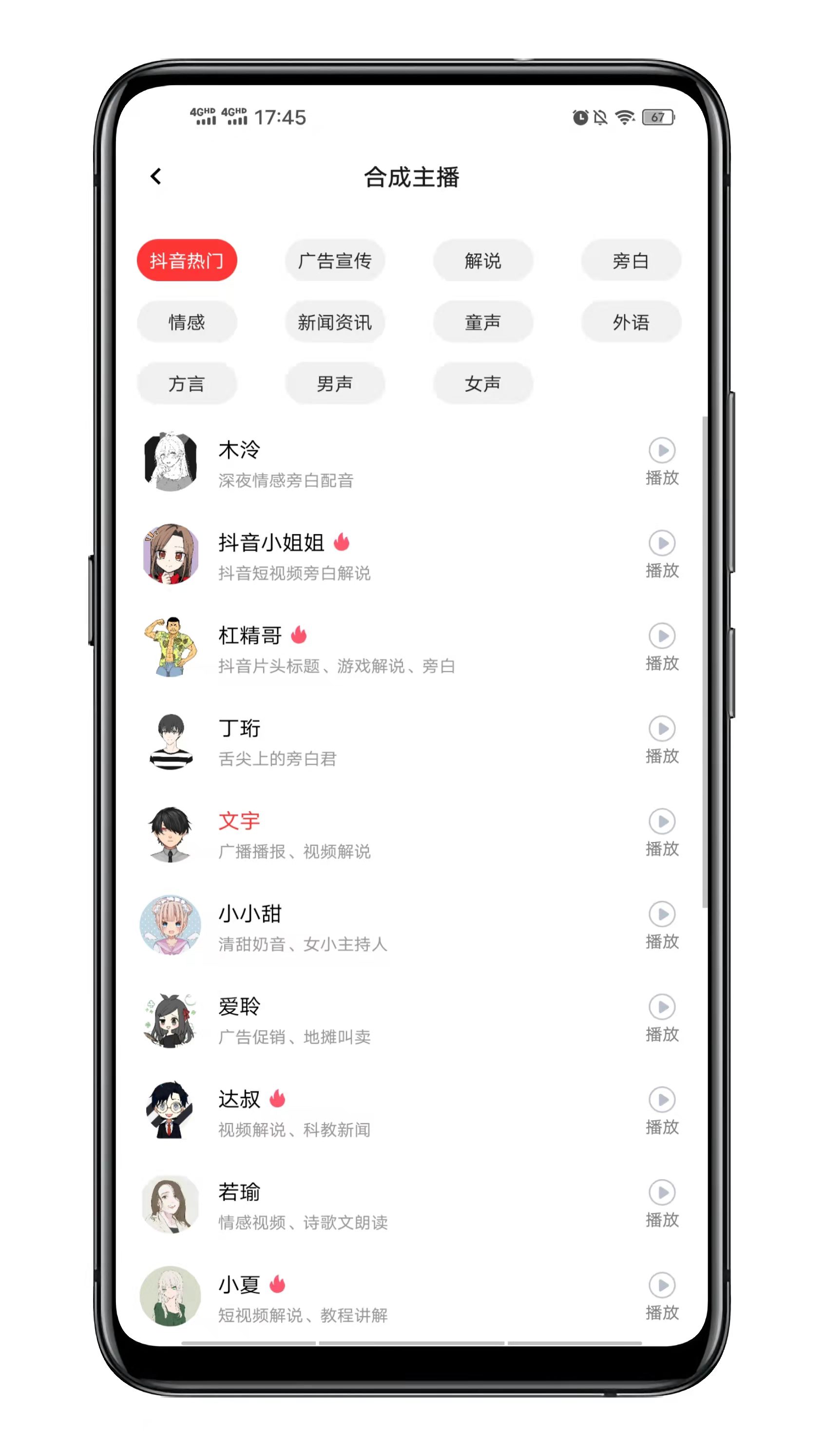 新手如何入门短视频？有什么比较好用的视频制作软件推荐？