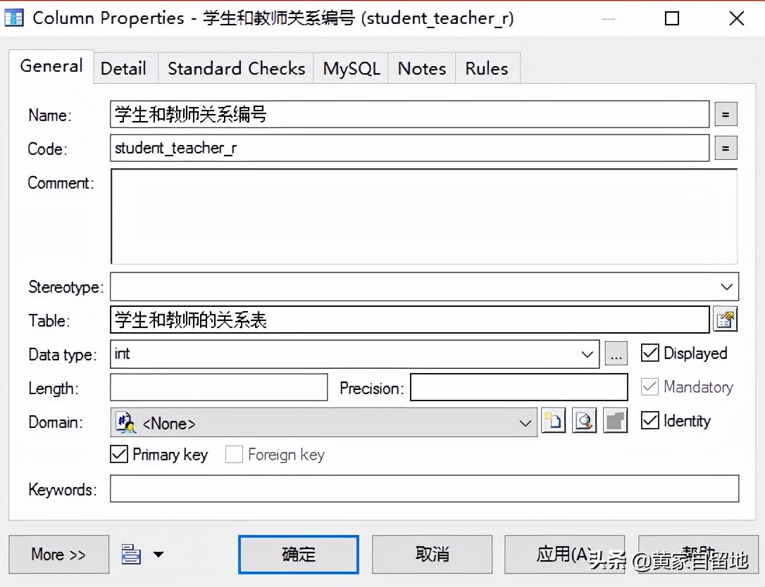 PowerDesigner最基础的使用方法入门学习