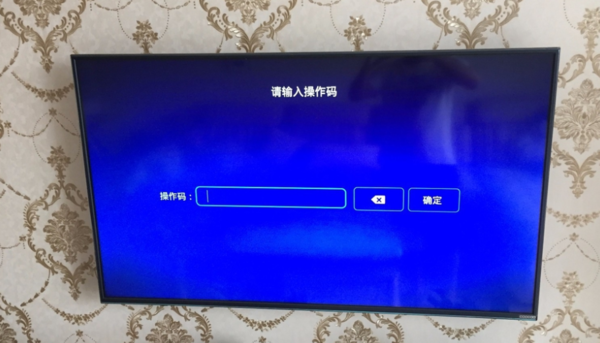 电信宽带接电视机顶盒的步骤