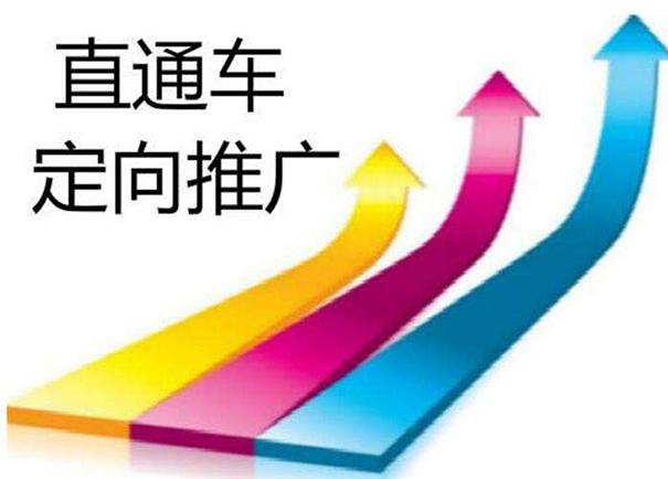 淘宝推广方法有哪些？淘宝新店推广技巧