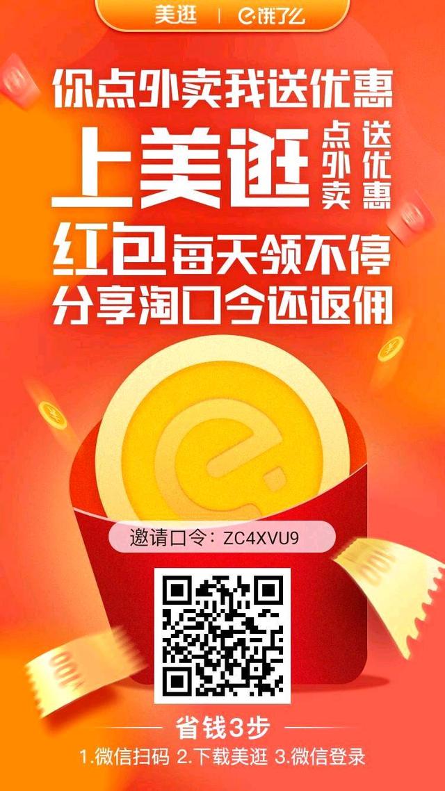 淘宝买东西在哪领优惠券最好呢？