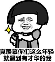 客服软件。