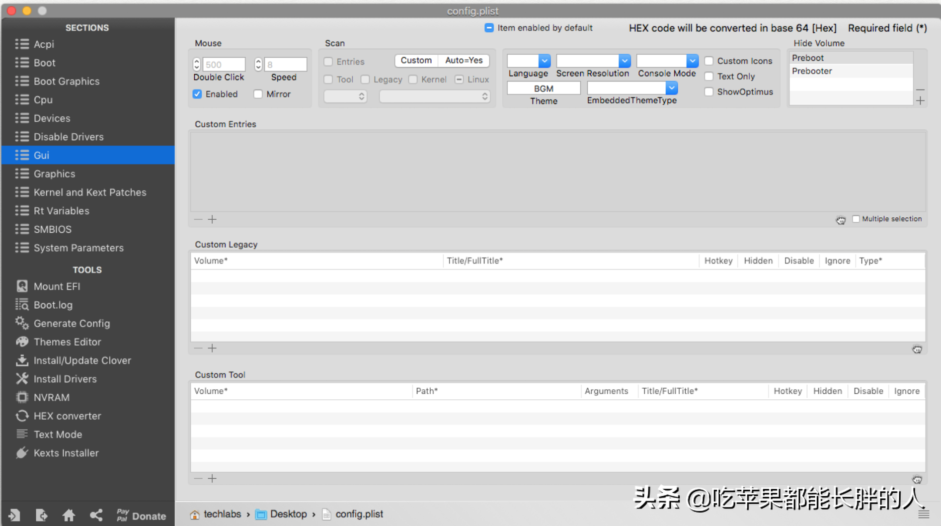 config.plist是什么，没有它任何机器都无法启动进入macOS