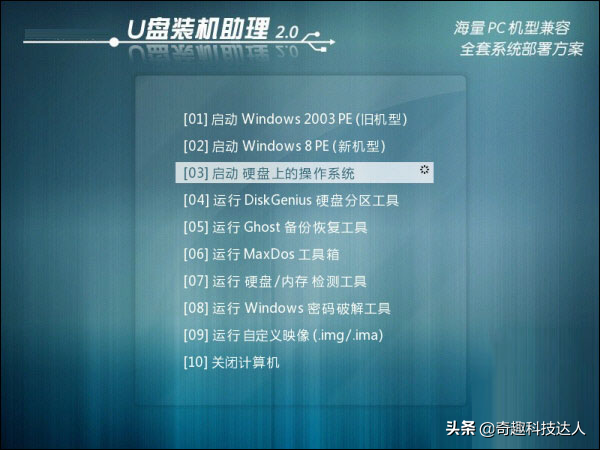实测：目前还值得推荐的winpe启动盘还有哪些？