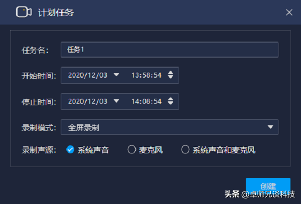 营销人、新媒体人、广告人必备神器：电脑录屏工具