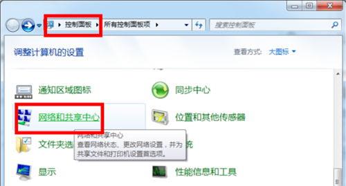 台式电脑怎么用wifi网络
