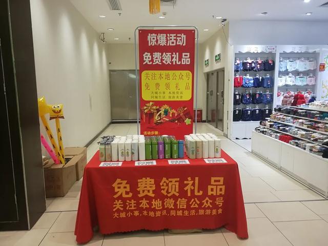 2020年最火爆地推项目—公众号吸粉实操经验干货分享