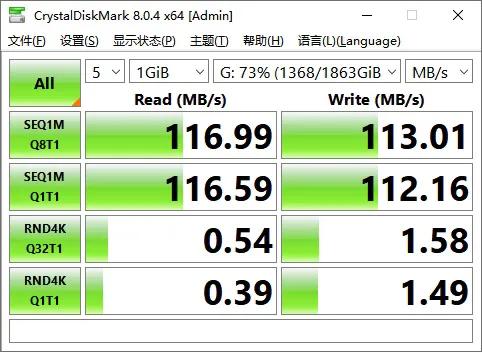测试了几个硬盘发现一个很有趣的现象