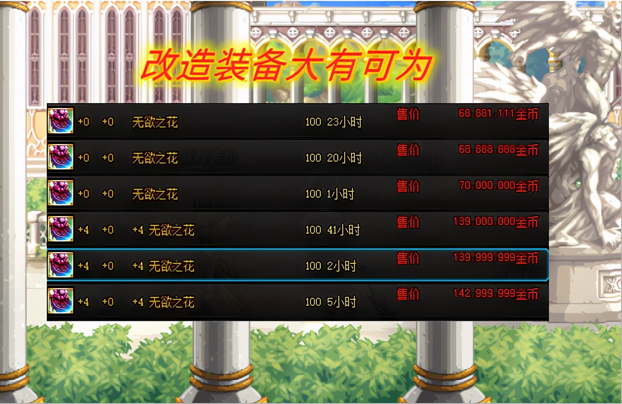 改造15的戒指出现，83%的附加伤害属性逆天，一件更比六件强