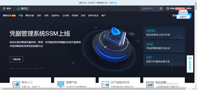 你是否想建一个自己的网站？初学者该如何建立网站-瀚宇文创