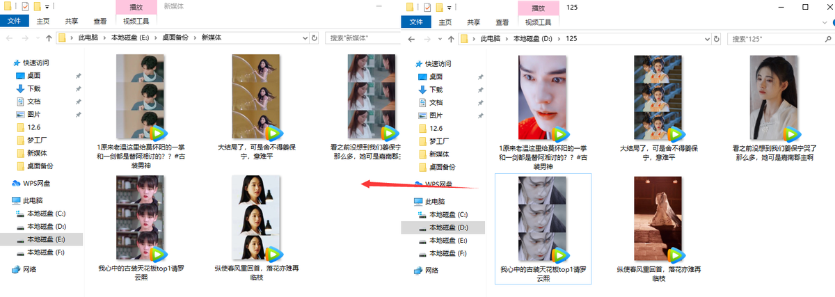 从多段视频中任意抽出一帧图片做封面素材的技巧
