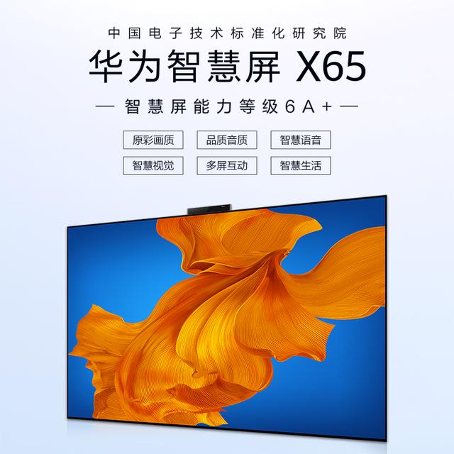 2020年，智能电视十大品牌推荐，小编亲测，建议收藏
