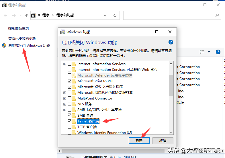 群晖NAS部署kms激活内网所有Windows和Office