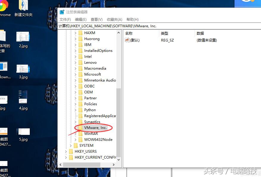 电脑绝技教大家怎么彻底卸载虚拟机VMware然后再重装.