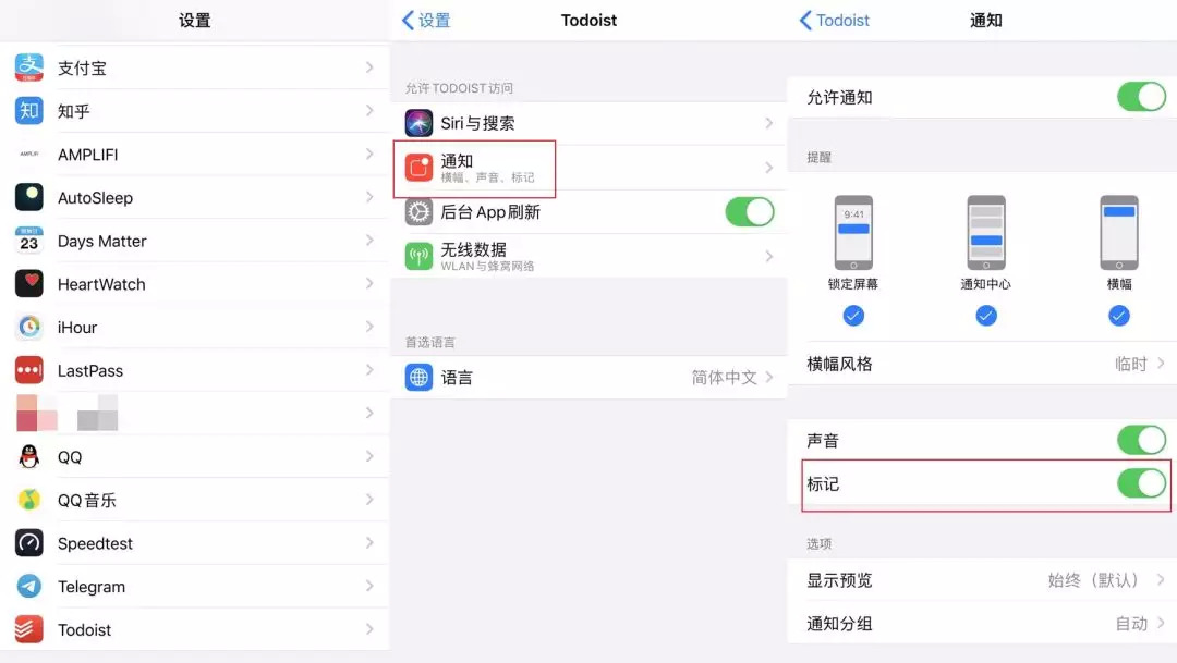 这些隐藏在iPhone里的实用技巧，你一定能用得上