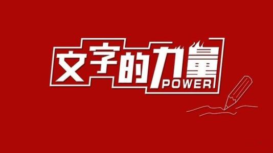 5分钟教你打造百万级爆文，自媒体小白轻松月入过万，直接上干货