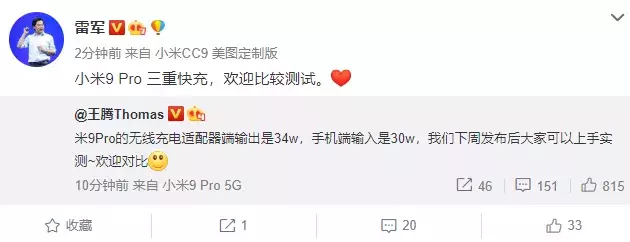 Mate30发布会全程解读！网友：以前没钱买华为，现在，没钱买华为