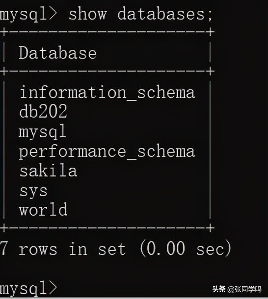 MySQL安装配置及使用