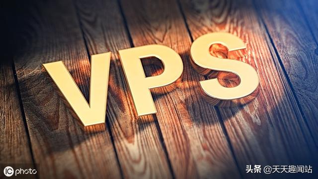 虚拟主机跟vps有区别吗？虚拟主机跟vps有何不同？