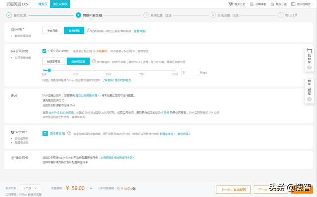 「搜智干货」新手建站必读，如何从零开始创建属于自己的网站