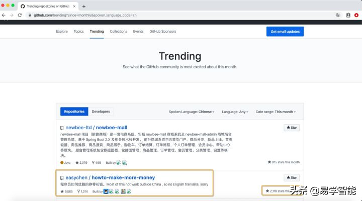 从零了解GitHub，这一篇就够了！｜手把手教你用 GitHub （一）
