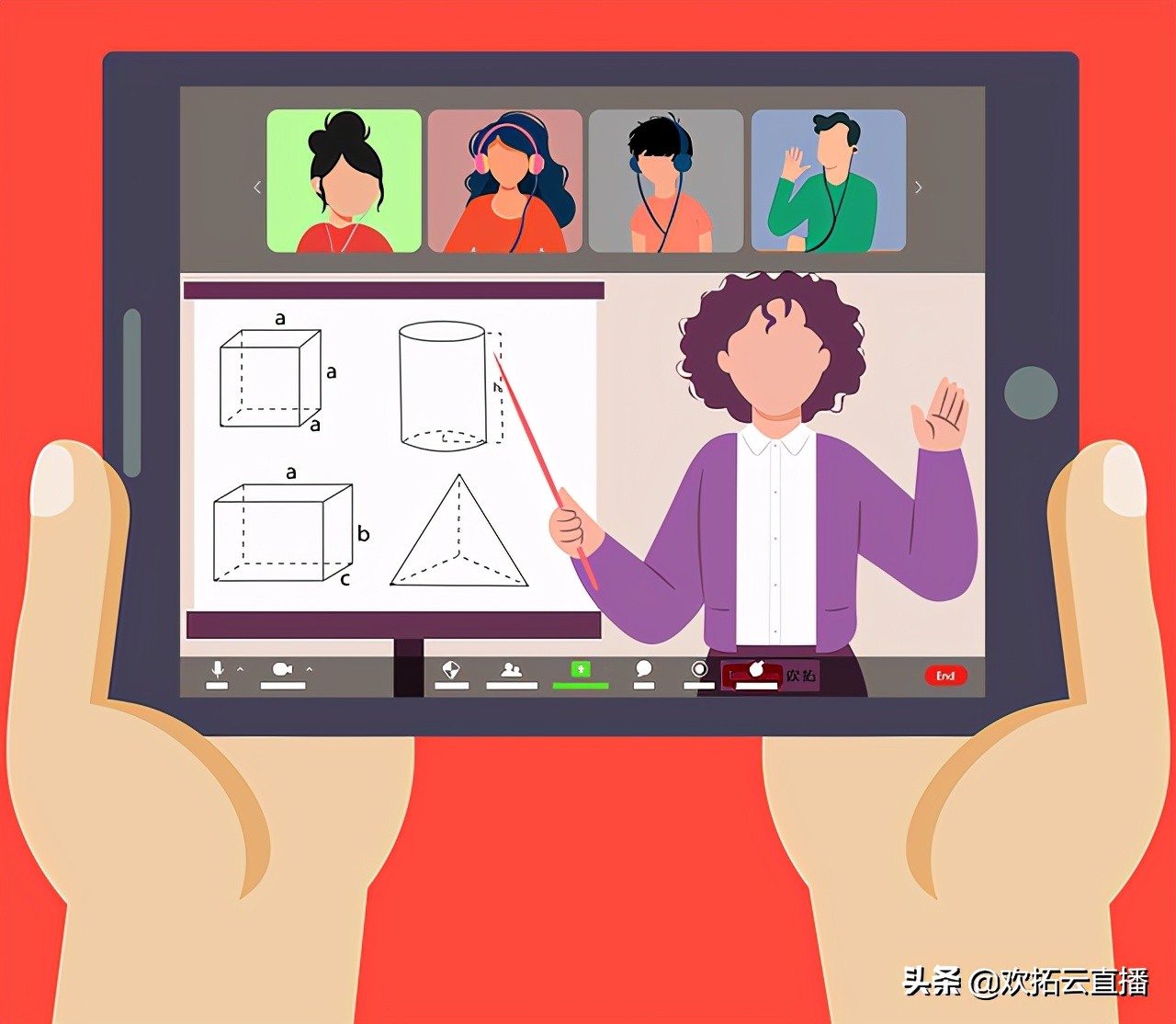 在线教育：直播视频有哪些运营方式呢？
