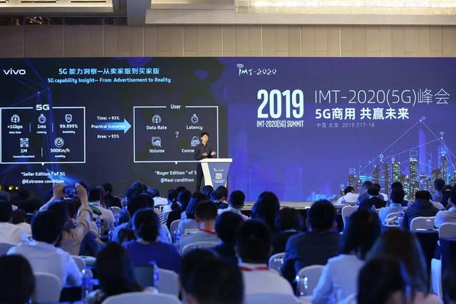 5G时代正式降临，vivo 5G手机将于8月上市，支持5G双卡双待