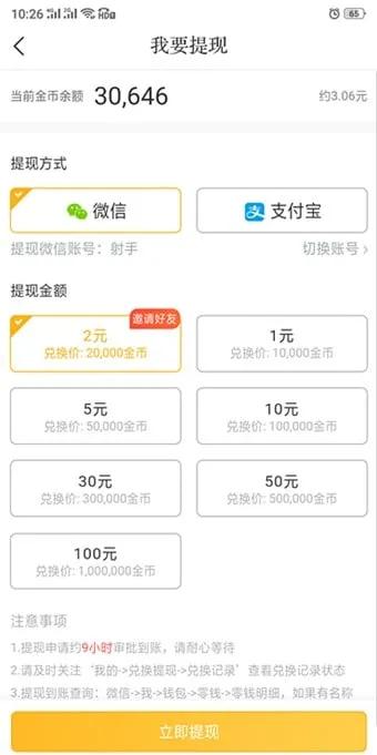 做手工活赚钱靠谱吗？分析一下，其实用手机赚钱更简单