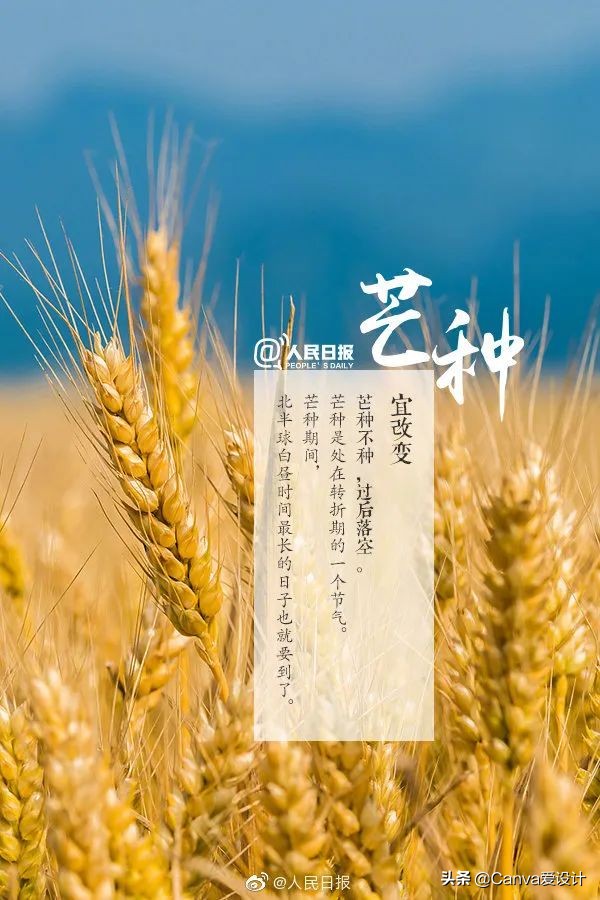 六月热点营销日历新鲜出炉！运营必备（含热点案例）