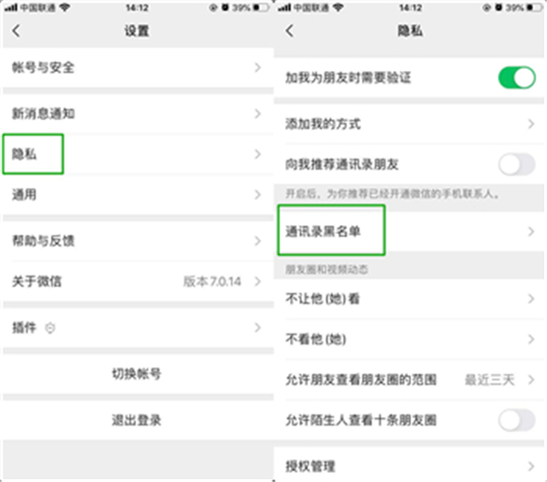 怎么找回删除的微信好友？快速恢复，离不开这些方法