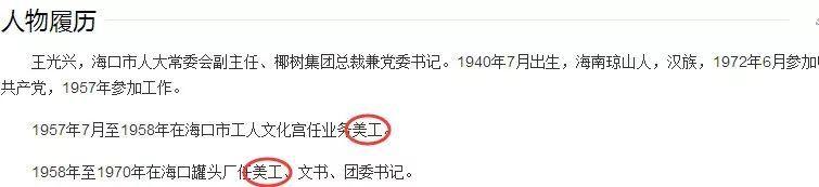 椰树牌椰汁新包装又被喷了，但比起以前那些设计这次只算小儿科