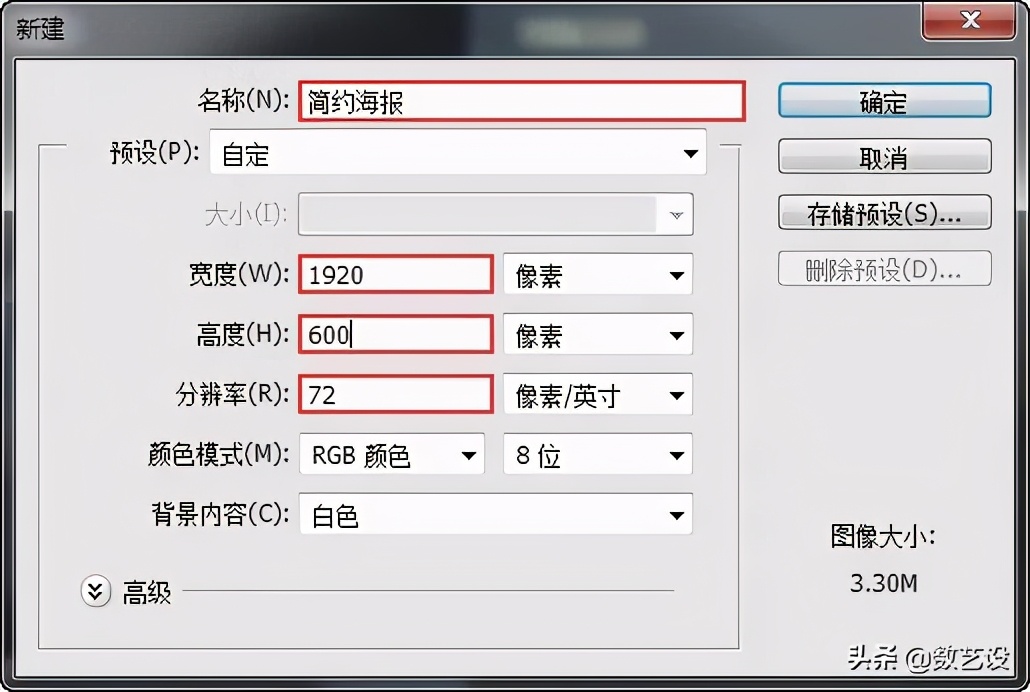 电商海报，到底怎么设计才吸引人？