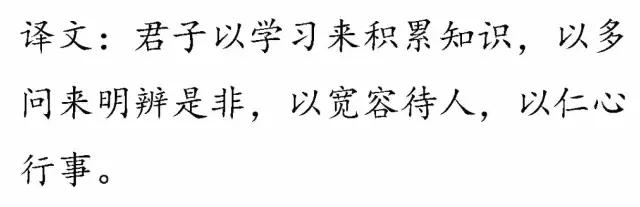一口气读完四书五经，精华都在这里了！