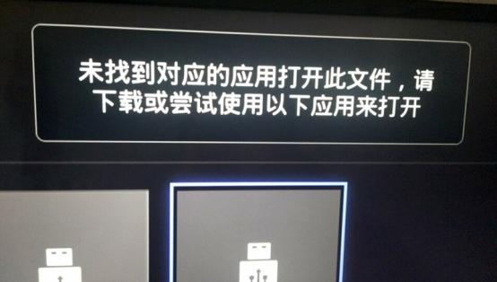 海信E60D电视如何用U盘安装软件？当贝市场教你搞定