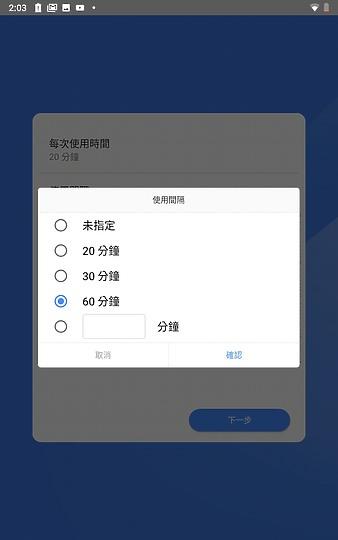 联想TabM8试用  适用于老人和儿童使用的平板